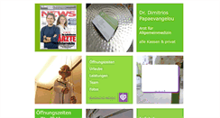 Desktop Screenshot of ihrhausarzt.at